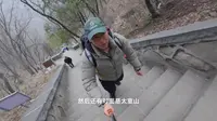 嵩山 少林寺一日游