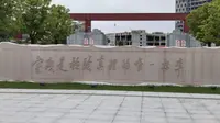 南昌市  小平小道