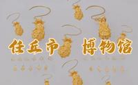 任丘市博物馆