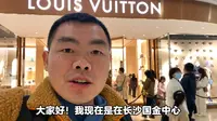 周末走进长沙国金中心，置身奢侈品海洋，只恨自己钱太少