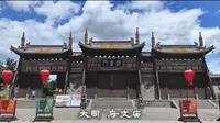 大同•府文庙
