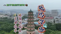 平凉大明仿木楼阁式砖塔延恩寺塔
