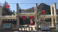 河南-三门峡-娘娘山