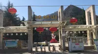 河南-三门峡-娘娘山