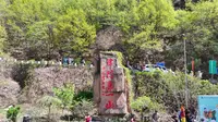 蓟州八仙山登山大赛#你好天津