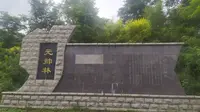 2021年7月末抚顺元帅林景区游览纪实