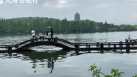 杭州最有名的断桥，白娘子和许仙就是在这里见面的，爱情之桥！
