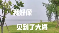 [vlog]漳泽湖国家城市湿地公园，来吧，可好的嘞！