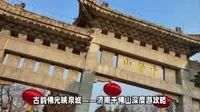 济南千佛山深度游攻略
