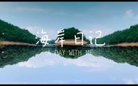 庐山西海一日游