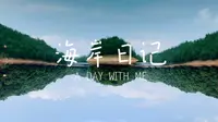 庐山西海一日游