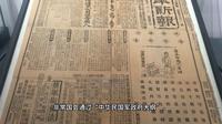 广东革命历史博物馆（二）