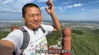 太原的太山，山上很凉快适合避暑，还可以俯瞰太原