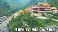 南宁的马山弄拉，极其适合航拍的地方，无愧号称广西的布达拉宫！