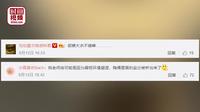 【微博实时热搜】-乾陵博物馆文物长毛对文物无影响-2021/06/16/21:01