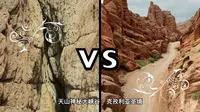不能航拍，深度体验库车天山神秘大峡谷