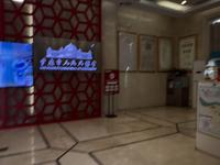 重庆人民大礼堂