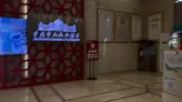 重庆人民大礼堂