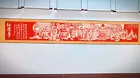 隆德民间博物馆剪纸欣赏