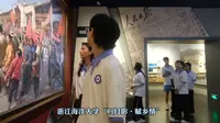 2023暑期社会实践|浙江海洋大学（信息工程学院）“归月影·赋乡情”新乡贤赋能“两个先行”建设调研团参观舟山博物馆