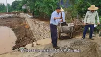 禹迹池
