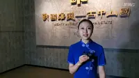 2021【国一】 河北博物院|古中山国展厅（河北·石家庄）【云游直播回放】-溜达搬运