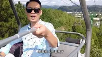 承德磬锤峰之索道