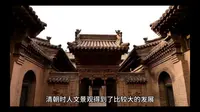 清朝时人文景观得到了比较大的发展，其中云泉仙馆由于地形复杂，其他建筑依山势灵活布局，方便人们读书、工作、生活等后来成为了西樵山影