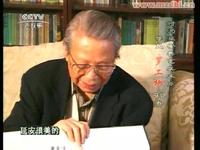 赤脚天堂——延安鲁艺