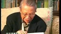 赤脚天堂——延安鲁艺