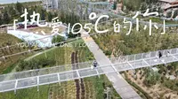 带着其木格畅游包头市花舞人间景区