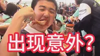 一期普通的研学vlog，结果出现了意外？前往盘龙大观园！