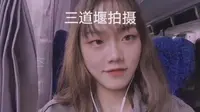 三道堰景区