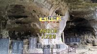 三游洞风景区坐落于湖北省宜昌市西陵峡口，融合了摩崖人文胜迹和溶洞自然奇观，三游洞、至喜亭、楚塞楼并称西陵三大胜境