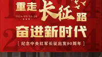 越过“生命等高线”，人比枪高当红军。红军桥上的“生命等高线”是中复村最为悲壮的红色记忆，为什么红军桥四根柱子上的刻痕被称作“生命等高线”？