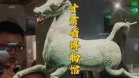 差8分钟就错过！甘肃省博物馆不要约上午场谢谢