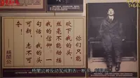 红色文物第十一期 杨闇公同志旧居