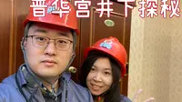 五一大同旅游真实体验分享#排队3小时，晋华宫矿山公园井下探秘游