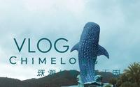 珠海长隆海洋王国一日游 Chimelong Ocean Kingdom 2021 vlog