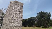 福州冶山春秋园