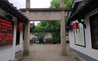 实拍绍兴沈园，国家5A级景区，江南著名园林