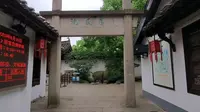 实拍绍兴沈园，国家5A级景区，江南著名园林