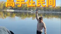 北京后海都是神仙～