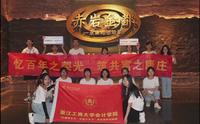 暑期社会实践|走进永康市博物馆，共同学习百工文化