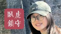 您见过么？安阳灵泉寺，卧虎镇守的佛龛石窟！能工巧匠，巧雕就势
