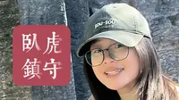 您见过么？安阳灵泉寺，卧虎镇守的佛龛石窟！能工巧匠，巧雕就势
