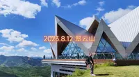 一日游翠云山：最全攻略，玩转欢乐时光！