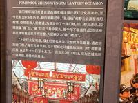 广东省揭阳市博物馆