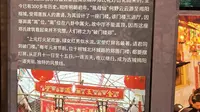广东省揭阳市博物馆