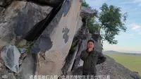 克什克腾达里湖最全旅游攻略第一集——砧子山